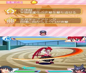 Dokidoki Majo Shinpan! 2 DUO (J) [2524] - screen 2