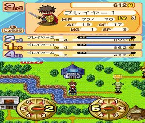 Dokapon Journey! Nakayoku Kenka Shite (J) [2530] - screen 2