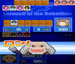 Code Geass - Hangyaku no Lelouch R2 - Banjou no Geass Gekijou (J) [2543] - screen 2