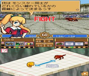 Monster Farm DS 2: Yomigaeru! Master Breeder Densetsu (J) [2551] - screen 1