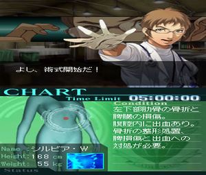 Kyuukyuu Kyuumei Caduceus 2 (J) [2566] - screen 2