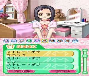 Cosmetic Paradise - Make no Kiseki (J) [2571] - screen 1