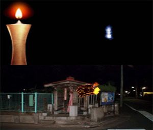 Miteha Ikenai (J) [2574] - screen 2