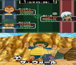 Inazuma Eleven (J) [2583] - screen 2