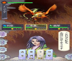 Harukanaru Toki no Naka de Yume no Ukihashi (J) [2584] - screen 2