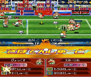 Chou Nekketsu Koukou Kunio-Kun Dodge Ball Bu (K) [2588] - screen 2