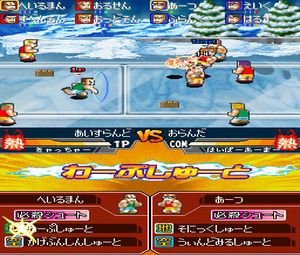 Chou Nekketsu Koukou Kunio-Kun Dodge Ball Bu (K) [2588] - screen 1