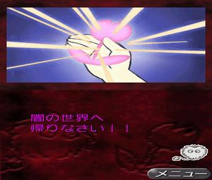 Gakkou no Kowai Uwasa - Hanako-San Gakita (J) [2589] - screen 2