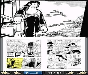 DS de Yomu Series: Tezuka Osamu Hi no Tori 1 (J) [2590] - screen 1