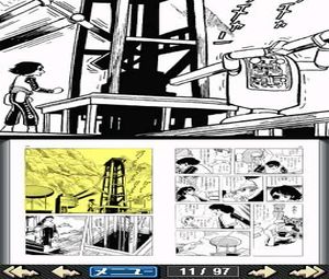 DS de Yomu Series - Tezuka Osamu Hi no Tori 2 (J) [2591] - screen 1