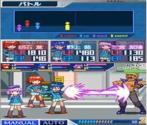 Zettai Karen Children DS: Dai-4 no Children (J) [2637] - screen 2