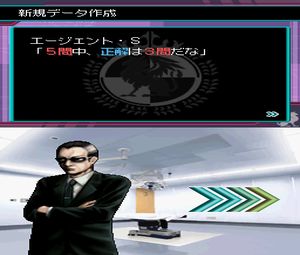 Gakken Mu Henshuubu Kanshuu: Choujou Genshou Research File (J) [2649] - screen 2