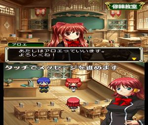 Quiz Magic Academy DS (J) [2657] - screen 1