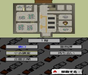 Otoshi Deka Deka san Watashi ga Yarimashita (J) [2677] - screen 2