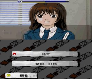 Otoshi Deka Deka san Watashi ga Yarimashita (J) [2677] - screen 1