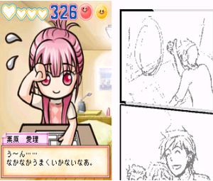 Hoshizora no Comic Garden (J) [2680] - screen 2