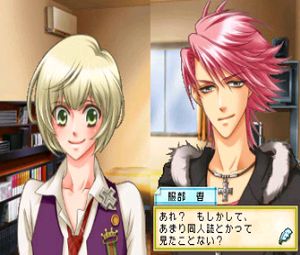 Hoshizora no Comic Garden (J) [2680] - screen 1