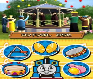 Kikansha Thomas : DS de Hajimeru Chiiku Gakushuu (J) [2682] - screen 2