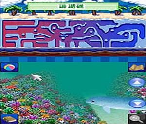 Long Vacation : Iruka to Watashi (J) [2684] - screen 2