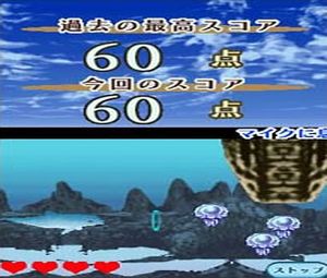 Long Vacation : Iruka to Watashi (J) [2684] - screen 1