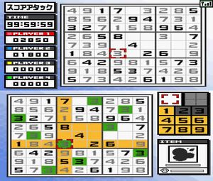 Sudoku DS - Nikori no Sudoku Ketteiban (J) [2693] - screen 1