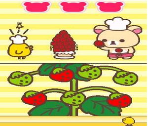 Chokkan Asonde Rilakkuma (J) [2710] - screen 1