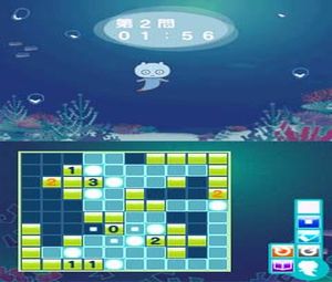 Umiuru to Sudoku Shiyo (J) [2715] - screen 1