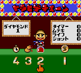 Yokaru Yotantori (J) - screen 1