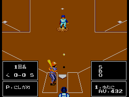 Nekyuu Kousien (J) [!] - screen 1