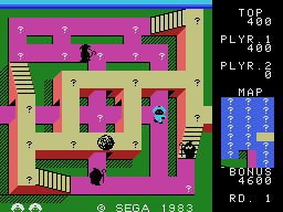 Sinbad Mystery (SC-3000) - screen 1