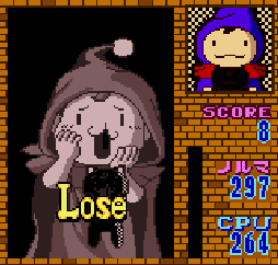 Magical Drop Pocket (UE) - screen 1