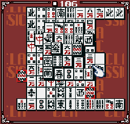 Shanghai Mini (W) - screen 2