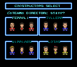 F1 Circus (J) - screen 4