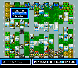 Gai Flame (J) - screen 1