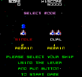Galaga '88 (J) - screen 4