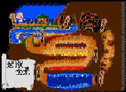 Jigoku Meguri (J) - screen 2