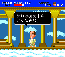 Kato Chan & Ken Chan (J) - screen 1