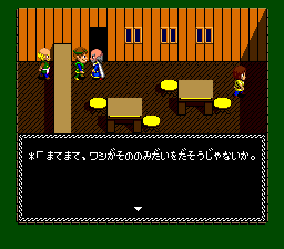 Necros no Yousai (J) - screen 2