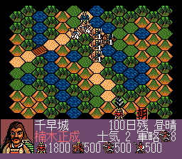 NHK Taiga Drama Taiheiki (J) - screen 2