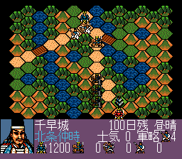 NHK Taiga Drama Taiheiki (J) - screen 1