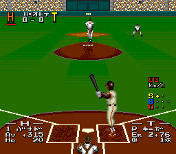 Power League II (J) - screen 2