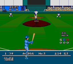 Power League IV (J) - screen 2