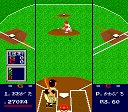 Pro Yakyuu World Stadium (J) - screen 2