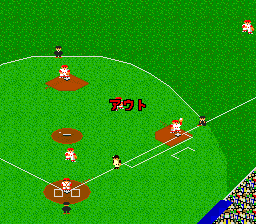 Pro Yakyuu World Stadium (J) - screen 1