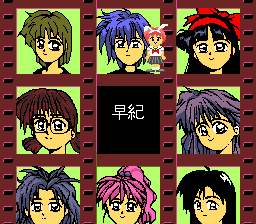 Quiz Toukou Shashin (J) - screen 2