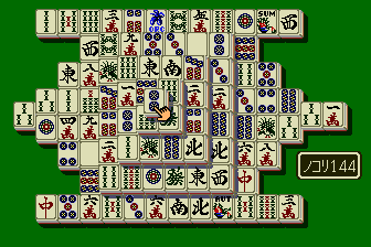 Shanghai (J) - screen 1