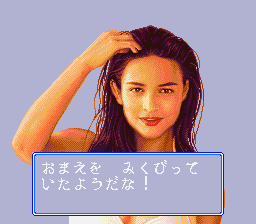 Strip Fighter II (J) - screen 2