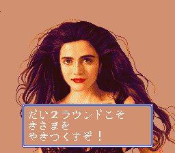 Strip Fighter II (J) - screen 1