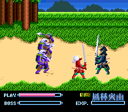 Takeda Shingen (J) - screen 2