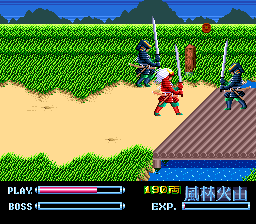 Takeda Shingen (J) - screen 1